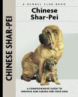 Chinese Shar pei (book)